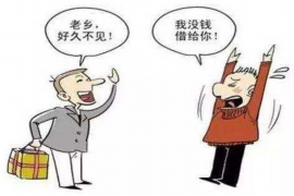 兴宾融资清欠服务