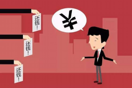 兴宾讨债公司成功追回拖欠八年欠款50万成功案例